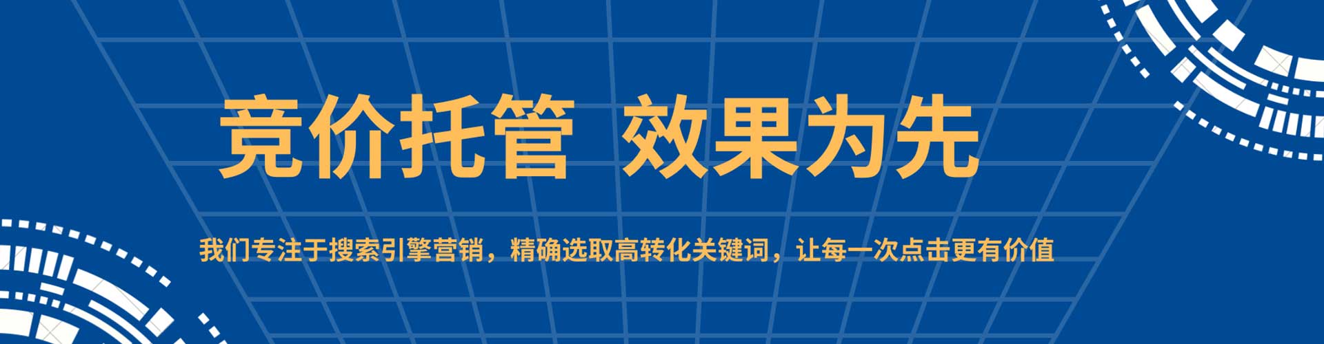 鄂城百度推广返点