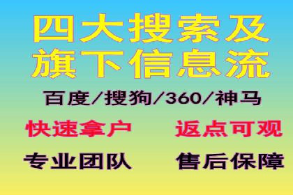 案例分享：SEM开户助力企业拓展市场