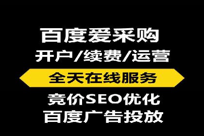 SEM托管代运营助力企业增长案例